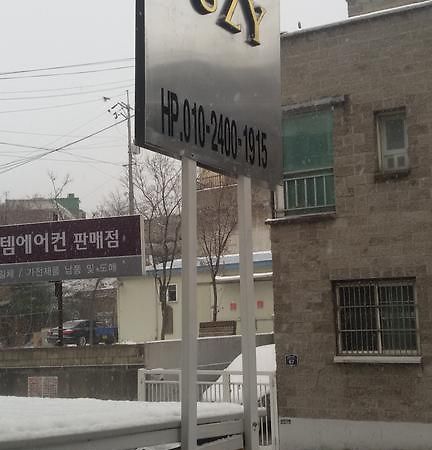 Suzy Otel Seul Dış mekan fotoğraf